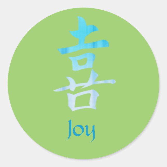 Joy - Chinese Symbol Sticker (Front)