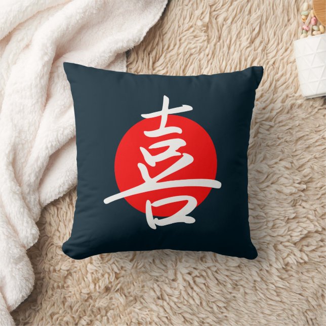 Joy Cushion (Blanket)