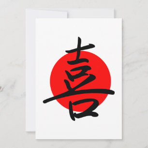 Joy Holiday Card