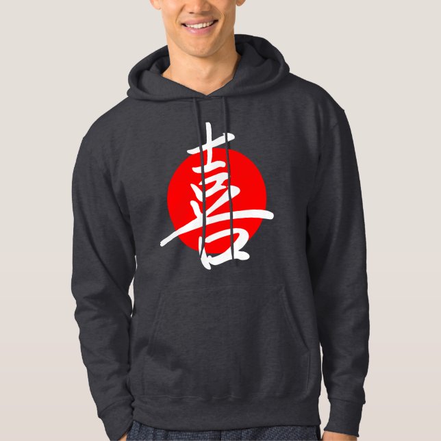 Joy Hoodie (Front)
