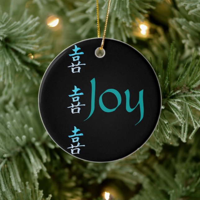 Joy Kanji Symbol Ornament (Tree)