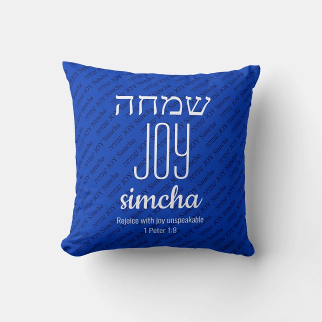 JOY Simcha Hebrew שמחה Scripture Personalised Cushion (Front)