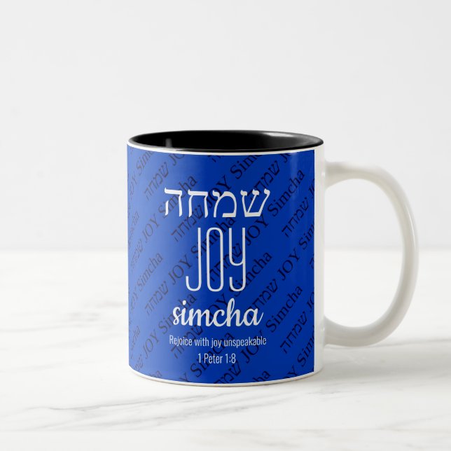 JOY Simcha Hebrew שמחה Scripture Personalised Two-Tone Coffee Mug (Right)