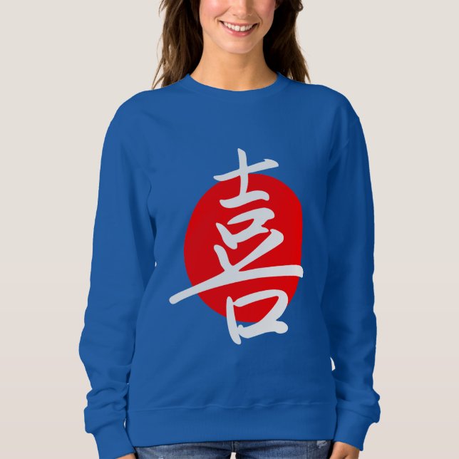 Joy Sweatshirt (Front)
