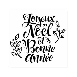 Joyeux Noël and Bonne Année Modern Calligraphy Self-inking Stamp