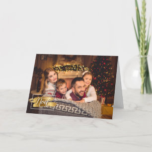 Joyeux Noel Christmas Photo Holiday Card