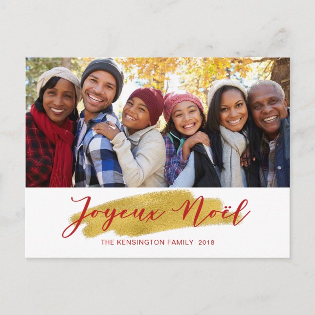 Joyeux Noel Gold Foil Swash Holiday Photo (Front)
