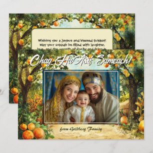 Joyful Harvest Sukkot Greeting Card