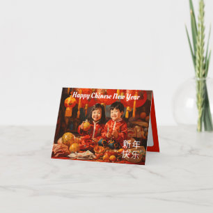 Joyous Siblings: A Chinese New Year Celebration Holiday Card