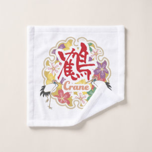 Jpanese Kanji "TSURU" -crane- Wash Cloth