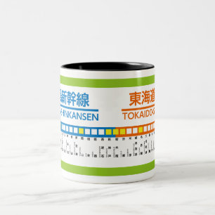 JR Shinkansen (Tokaido and Sanyo Shinkansen) Route Two-Tone Coffee Mug