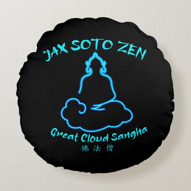 JSZ Meditation Cushion (Front)