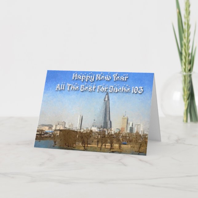 Juche Calendar New Year Card (Front)