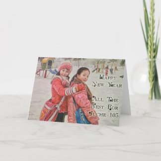 Juche Calendar New Year Card