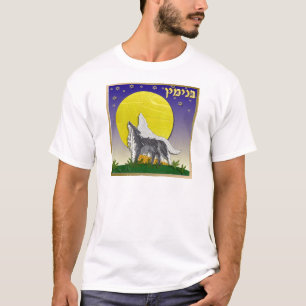 Judaica 12 Tribes Israel Benjamin T-Shirt