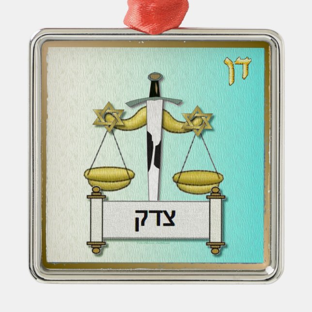 Judaica 12 Tribes Israel Dan Art Metal Ornament (Front)