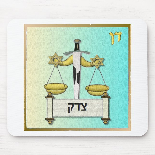 Judaica 12 Tribes Israel Dan Art Mouse Pad (Front)