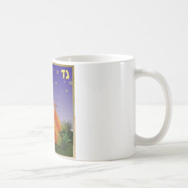 Judaica 12 Tribes Israel Gad Coffee Mug (Right)