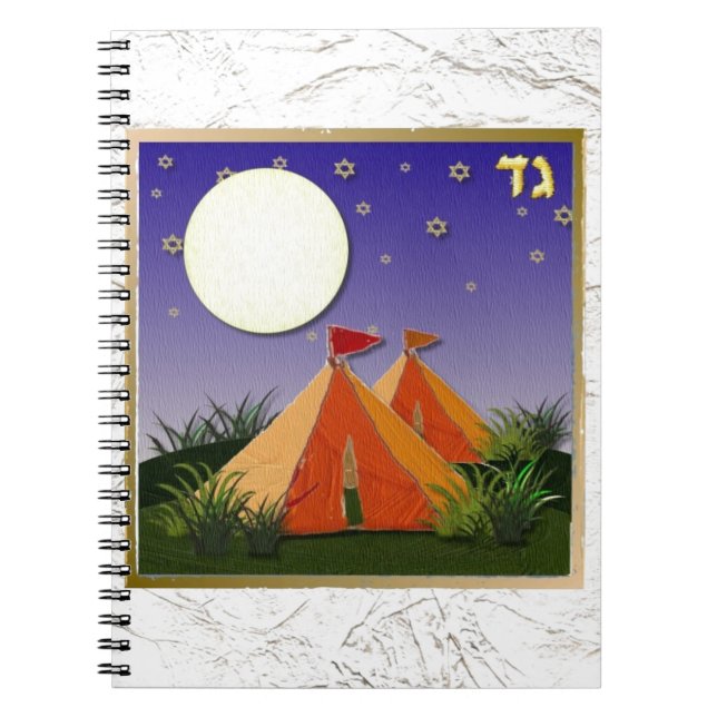 Judaica 12 Tribes Israel Gad Notebook (Front)