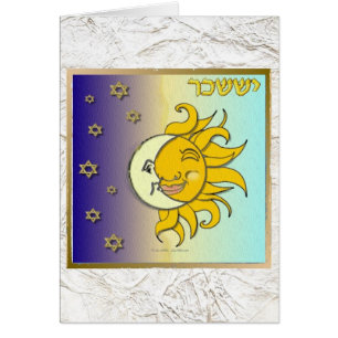 Judaica 12 Tribes Israel Issachar