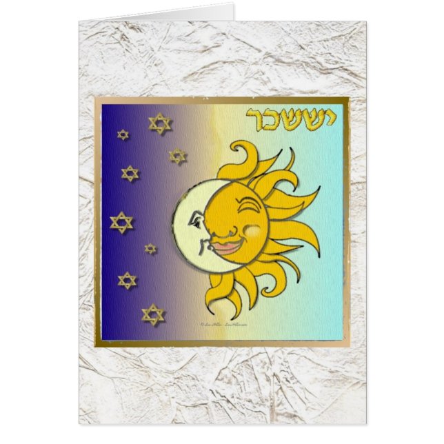 Judaica 12 Tribes Israel Issachar Art (Front)