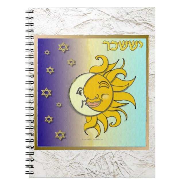 Judaica 12 Tribes Israel Issachar Art Notebook (Front)