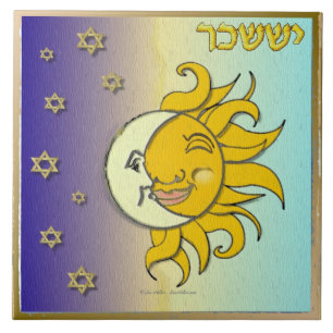 Judaica 12 Tribes Israel Issachar Art Print Ceramic Tile
