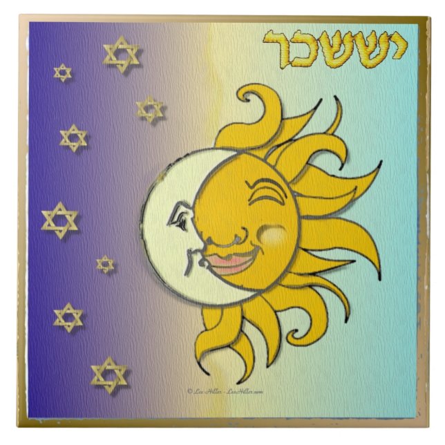 Judaica 12 Tribes Israel Issachar Art Print Ceramic Tile (Front)