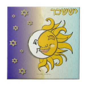 Judaica 12 Tribes Israel Issachar Ceramic Tile