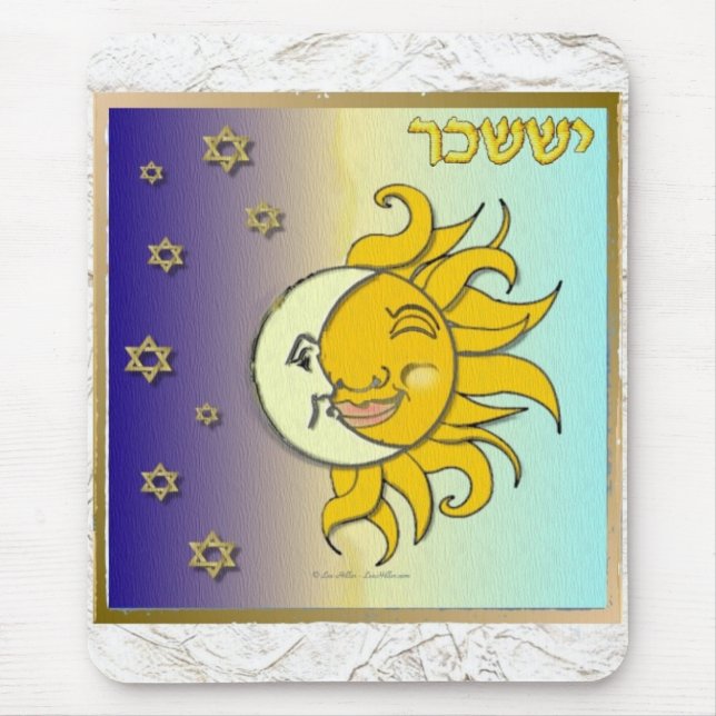 Judaica 12 Tribes Israel Issachar Mouse Pad (Front)