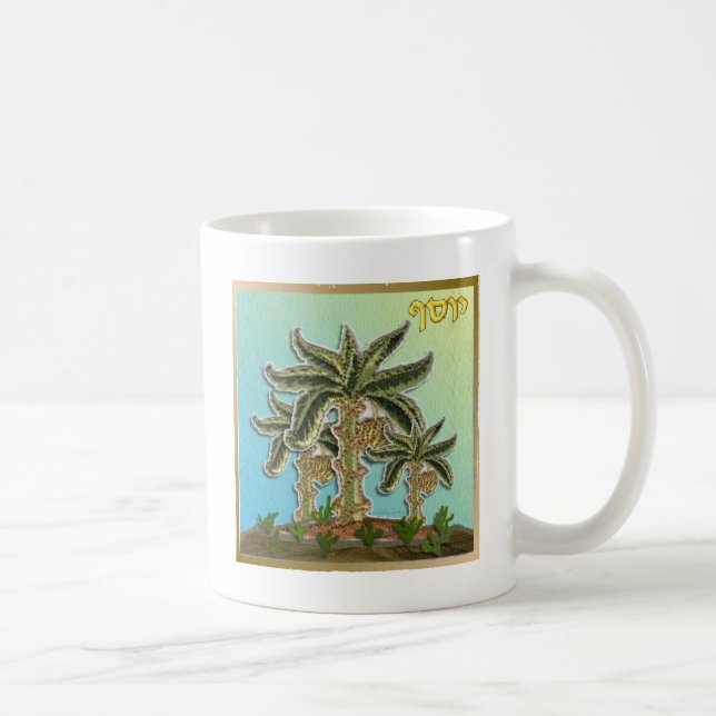 Judaica 12 Tribes Israel Joseph Coffee Mug (Right)