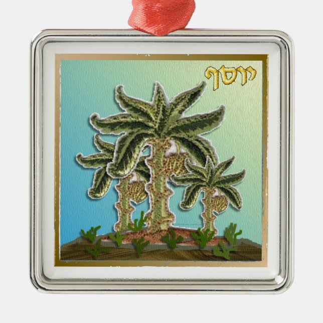 Judaica 12 Tribes Israel Joseph Metal Tree Decoration (Front)