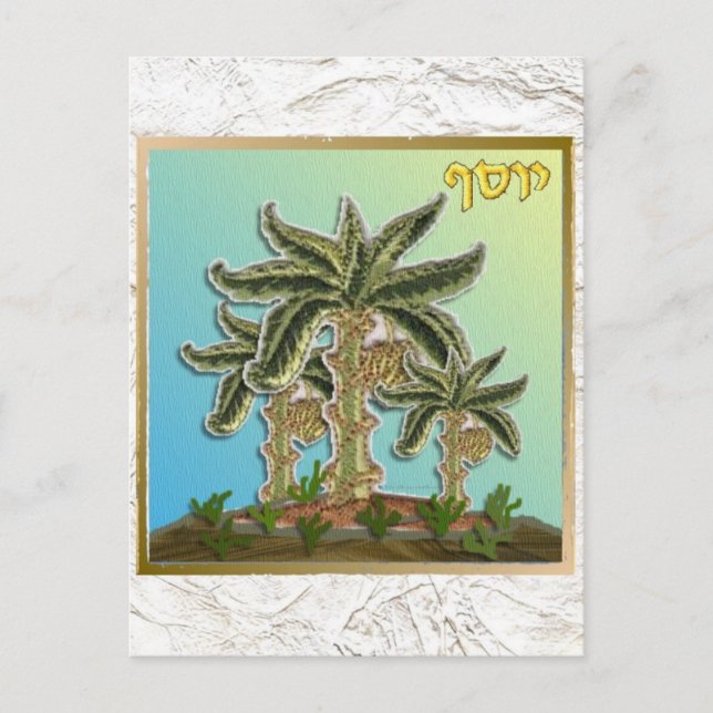 Judaica 12 Tribes Israel Joseph Postcard (Front)