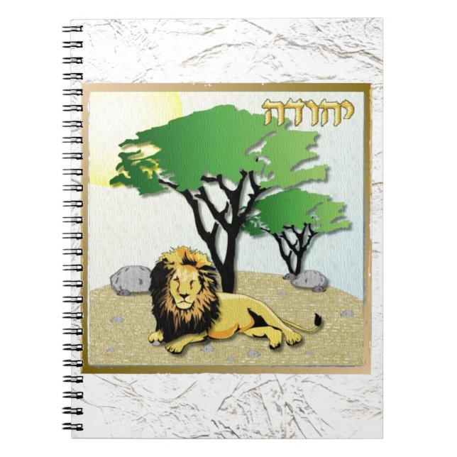 Judaica 12 Tribes Israel Judah Notebook (Front)