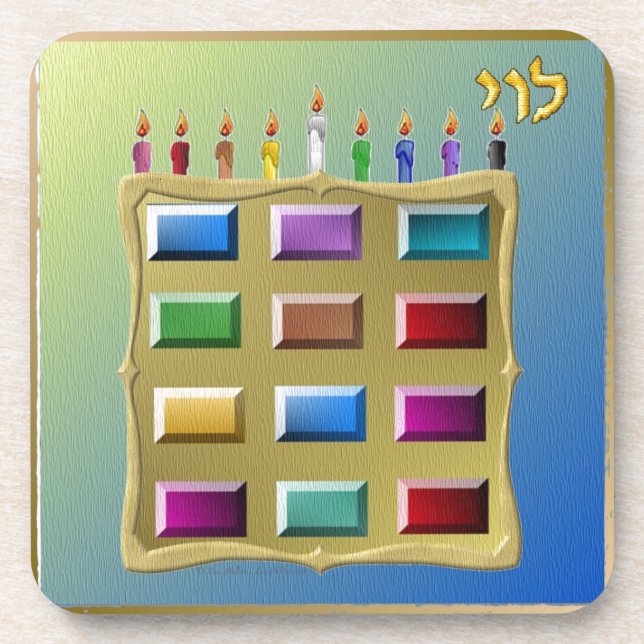 Judaica 12 Tribes Israel Levi Coaster (Front)