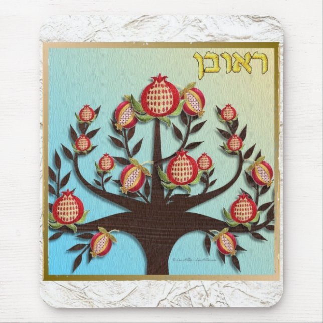 Judaica 12 Tribes Israel Reuben Mouse Pad (Front)