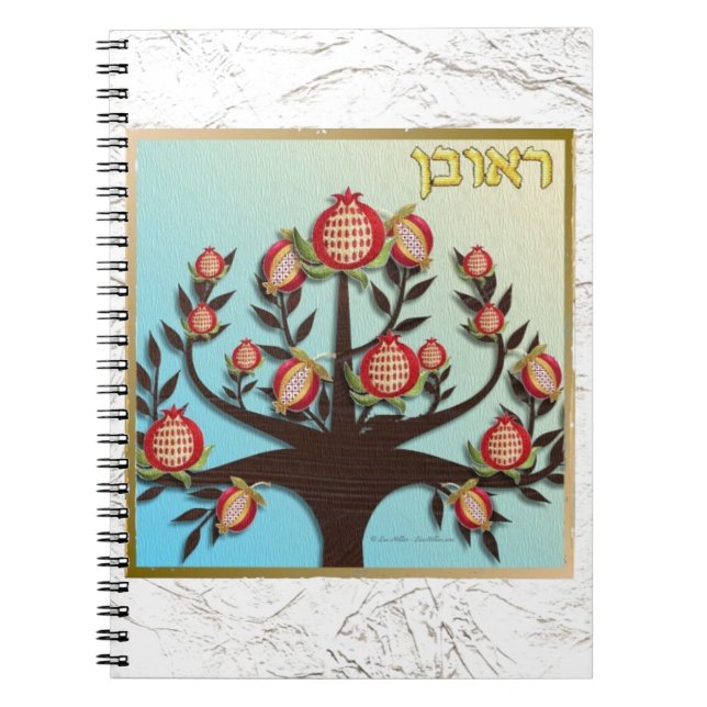 Judaica 12 Tribes Israel Reuben Notebook (Front)