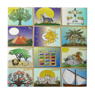 Judaica 12 Tribes of Israel Art Ceramic Tile