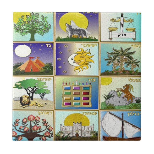 Judaica 12 Tribes of Israel Art Ceramic Tile (Front)