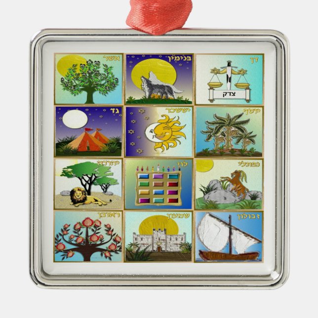 Judaica 12 Tribes of Israel Art Metal Ornament (Front)