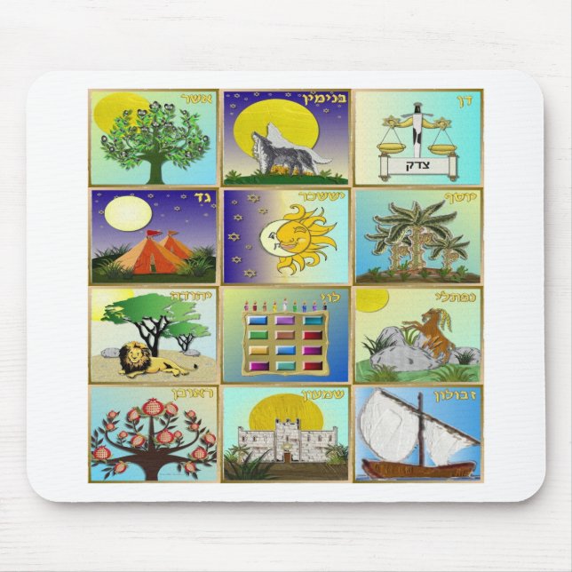 Judaica 12 Tribes of Israel Art Mouse Pad (Front)