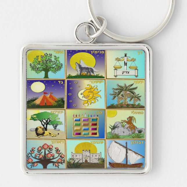 Judaica 12 Tribes Of Israel Art Panels Key Ring (Front)