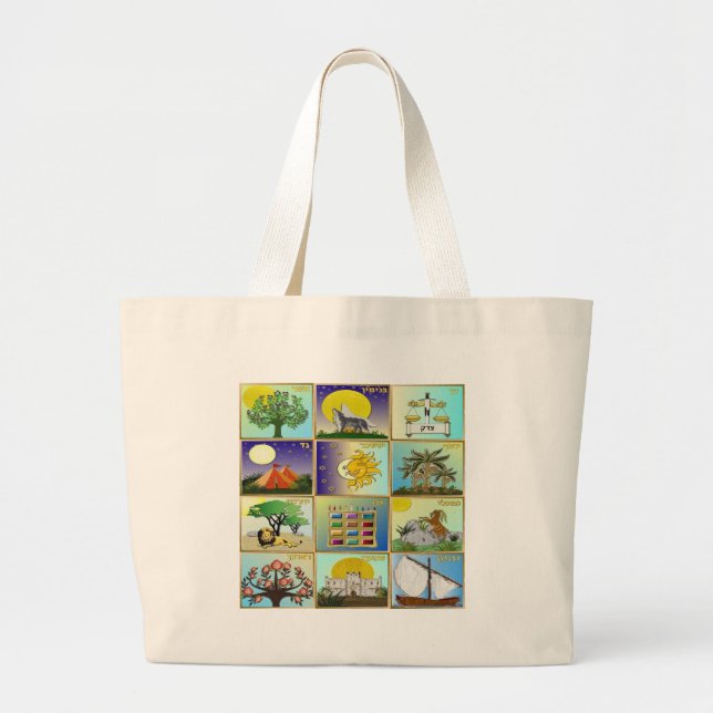Judaica 12 Tribes Of Israel Art Panels Large Tote Bag (Front)