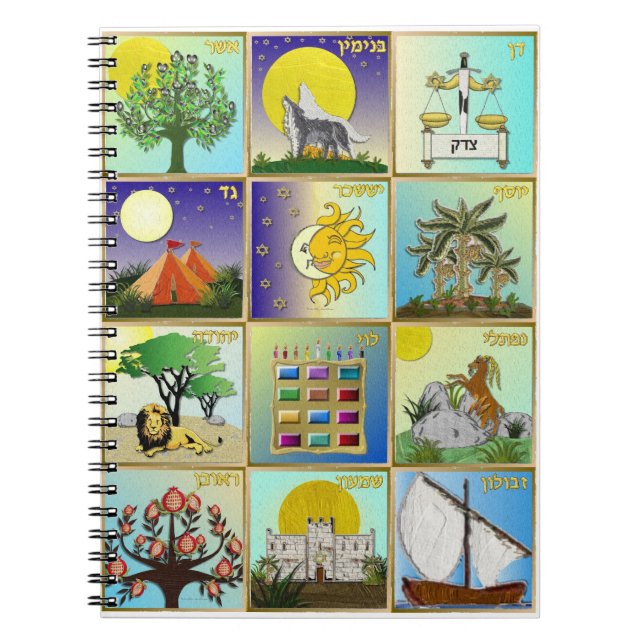 Judaica 12 Tribes Of Israel Art Panels Notebook (Front)