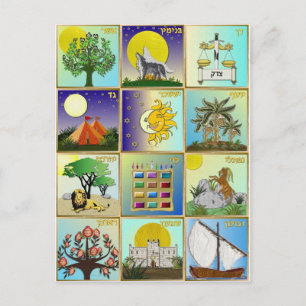 Judaica 12 Tribes Of Israel Art Panels Postcard