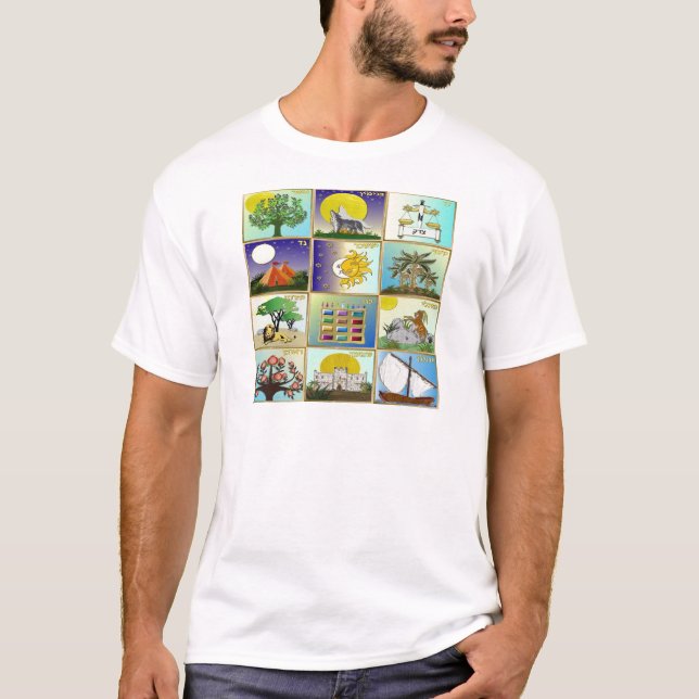 Judaica 12 Tribes Of Israel Art Panels T-Shirt (Front)