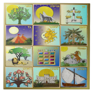 Judaica 12 Tribes Of Israel Art Print Ceramic Tile