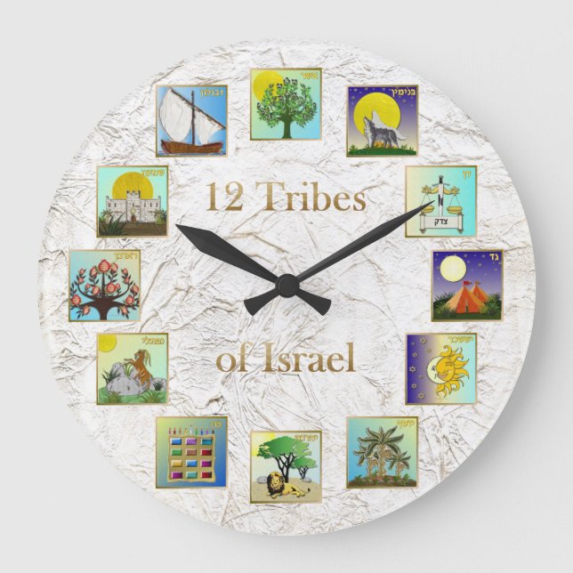 Judaica 12 Tribes Of Israel Art Print Large Clock (Front)