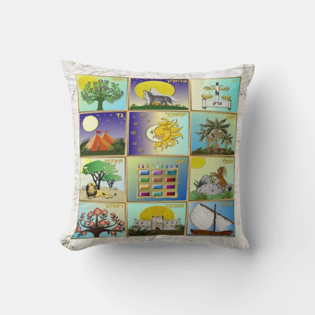 Judaica 12 Tribes of Israel Art Throw Pillow (Front)