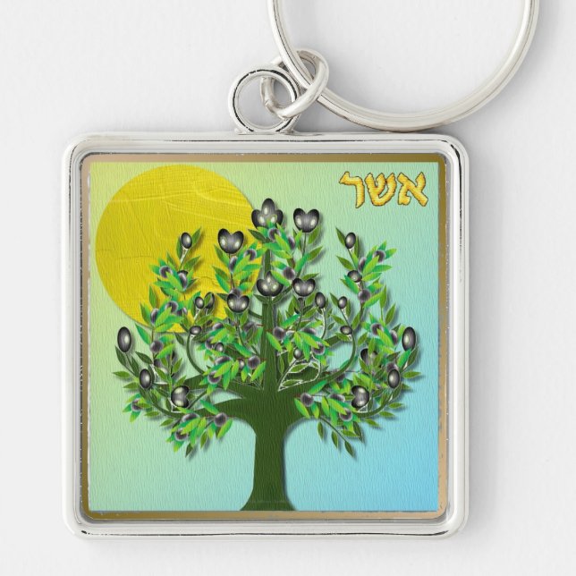 Judaica 12 Tribes Of Israel Asher Key Ring (Front)